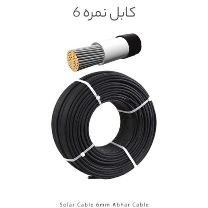 تصویر  کابل خورشیدی نمره 6