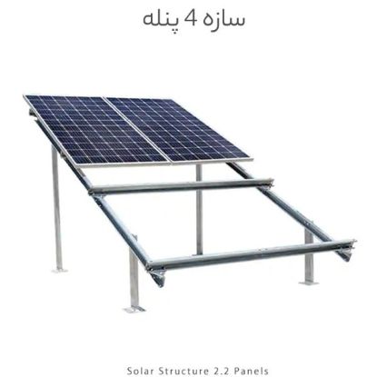 تصویر  سازه خورشیدی 4 پنله دو ردیف فولاد گالوانیزه گرم مناسب تا پنل 725 وات