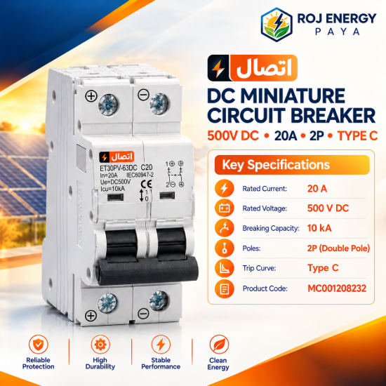 تصویر  کلید مینیاتوری 500V DC - 10KA - 20A - 2P - تیپ C