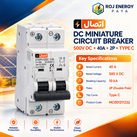 تصویر  کلید مینیاتوری 500V DC - 10KA - 40A - 2P - تیپ C