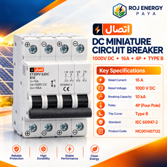 تصویر  کلید مینیاتوری 1000V DC - 10KA - 16A - 4P - تیپ B