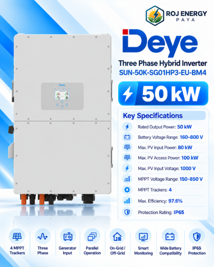 تصویر  اینورتر هیبرید برند Deye مدل SUN-50K-SG01HP3-EU-BM4